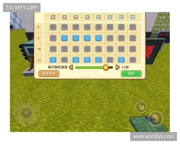 爱游戏手机登录入口常用技巧，提升登录速度享受顺畅游戏体验