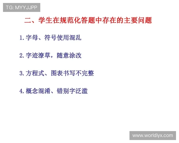 富贵三宝规则的详细解读：提升游戏中财富管理能力的实用指南