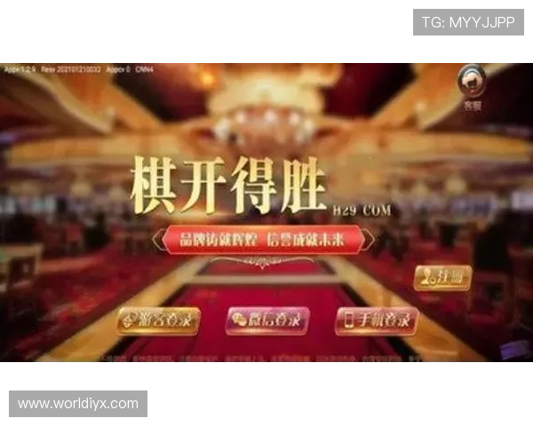 开元棋牌游戏最新版本上线，丰富玩法助你轻松赢取丰厚奖励