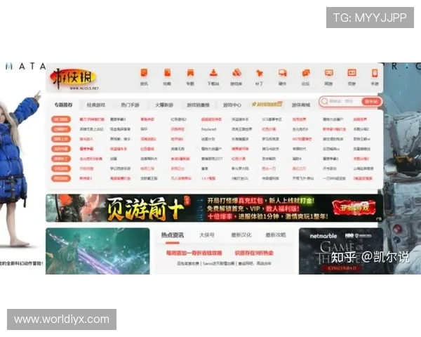 探索爱游戏网址提供的丰富游戏资源、最新活动信息和专业攻略，提升你的游戏水平